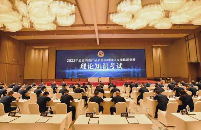 小小灭火器竟引来80余人同台竞技？