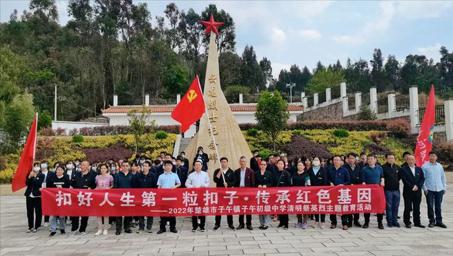 楚雄市子午镇子午中学｜智慧教育赋能绘就乡村教育振兴“高颜值”